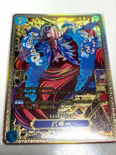 Buggy 084 new - p-084, emperors