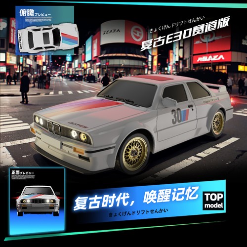 Km777a auto 2 4g - rc,