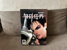 Still Life - PC Edizione Big