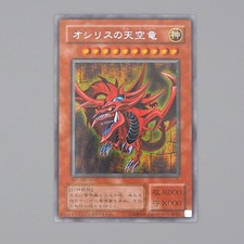 Yu-Gi-Oh Dio Egiziano Slifer