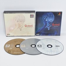 GALERIANS PS1 Playstation per