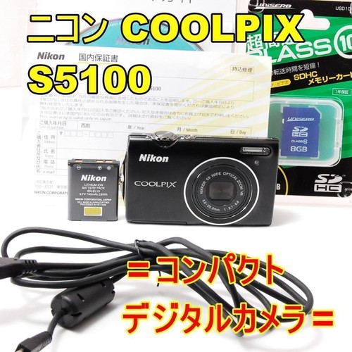 Nikon coolpix s5100 nera con - nera,