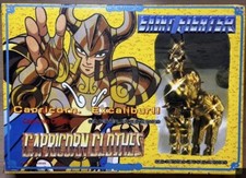 Panno mito Saint Seiya oro