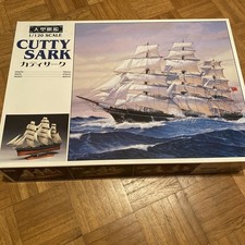 Aoshima 1:120 #047095 Cutty