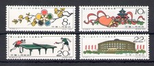 1961 CINA - Ping pong a Pechino - Michel n. 591-594 - 4 valori - MNH**