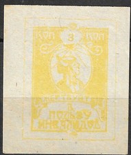 RUSSIA SACRIFICIO IN FAVORE