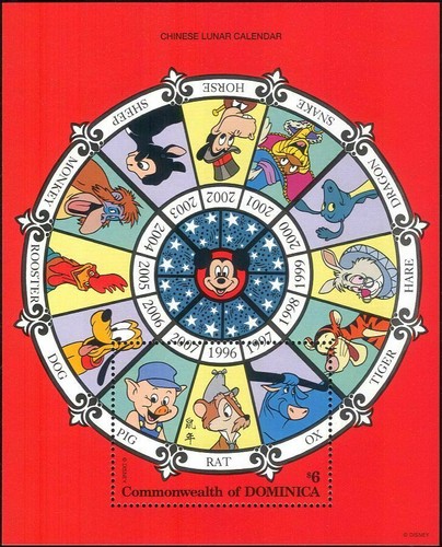 Dominica 1996 disney ratto - 1996,
