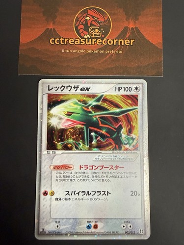 Rayquaza 003 012 master - ex, 003/012