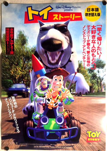 Toy story poster - toy,
