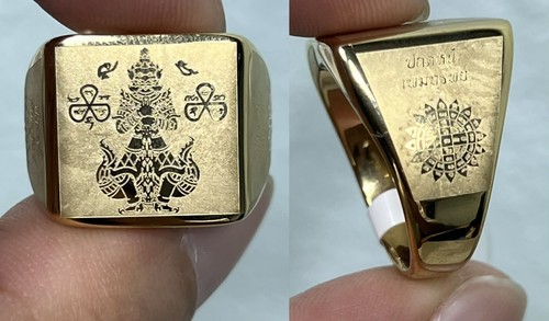 Misura anello yantra - misura,