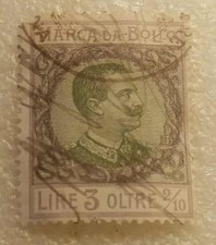 MARCA DA BOLLO-REGNO D'ITALIA-3 LIRE OLTRE 2/10-1931-FILIGRANA CORONA-RARO