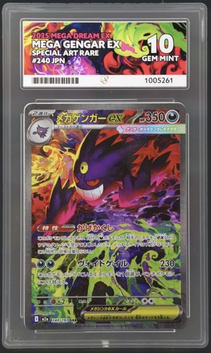 Mega gengar 240 193 ace - gengar, 240/193