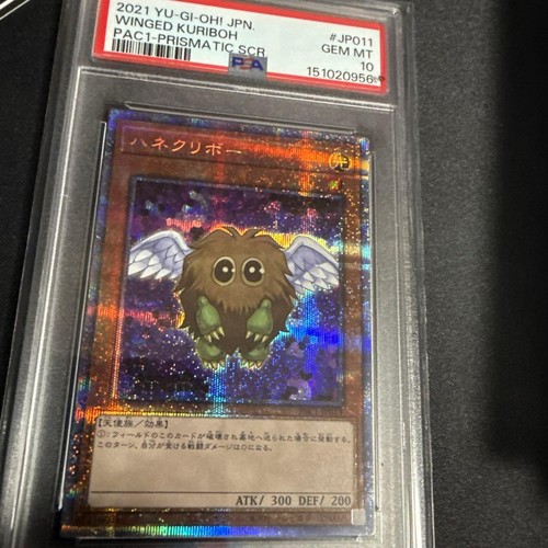 Yugioh hane kuribo prism psa10 - yugioh,