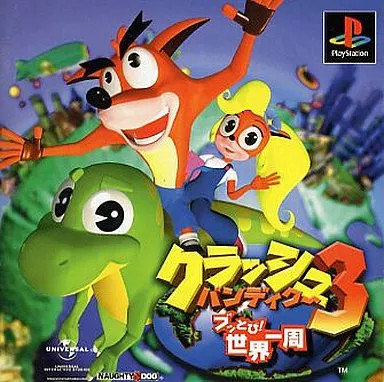 Crash bandicoot 3 - ps,