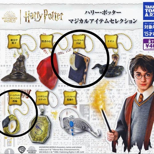 Harry potter magical - harry, item