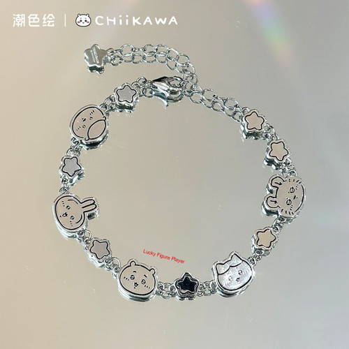 Bracciale urban art chiikawa - bracciale,