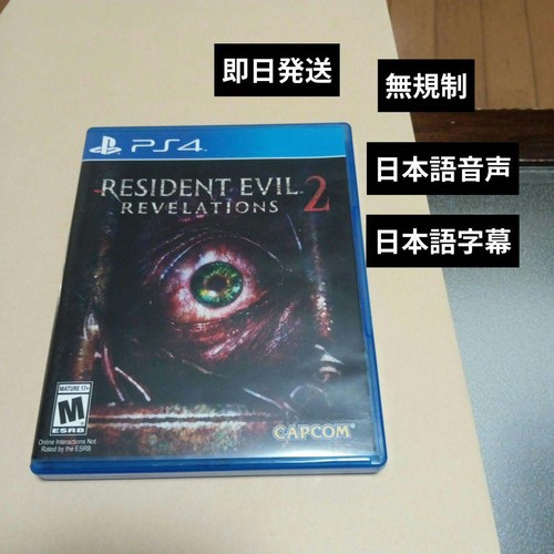Resident evil revelations - evil, 2