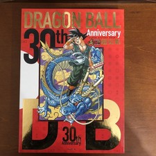 30th anniversary dragon - 30th, ball