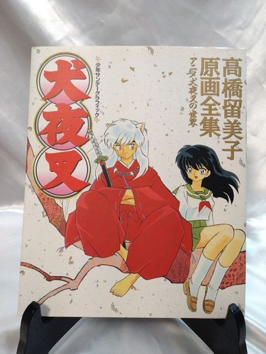 Inuyasha opere complete di - opere,