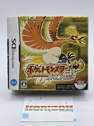 Pokemon versione oro - versione, heart