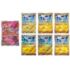 Pokémon TCG Chinese Exclusive