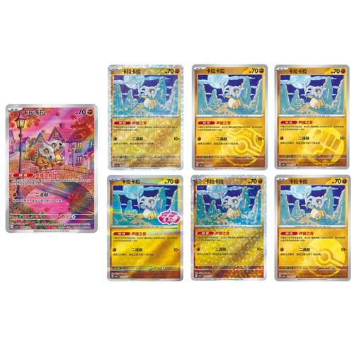 Pokémon tcg chinese exclusive - pokémon,