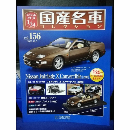 Magazine only domestic name - domestic,