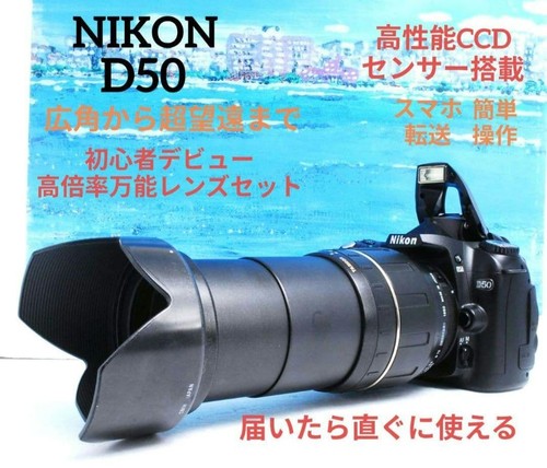 Fotocamera nikon d50 con - fotocamera,