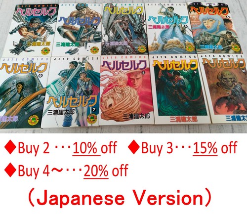 Berserk vol fumetti manga - fumetti,