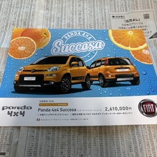 Fiat Panda Cross Special
