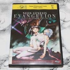 Neon Genesis Evangelion -