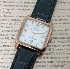 Orologio ROMANSON ADEL TANK Quarzo Uomo Orologio da Polso SVIZZERO Tono Oro 