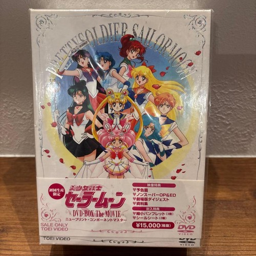 Pretty guardian sailor moon - guardian,