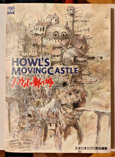 Studio Ghibli "The Art of