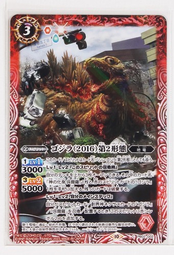 Battle spirits godzilla - spirits,