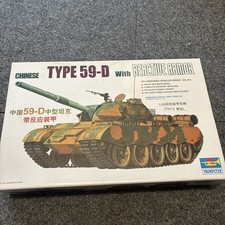 Trombettiere 1:35 #00315