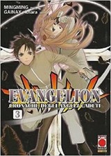 Planet Manga Evangelion