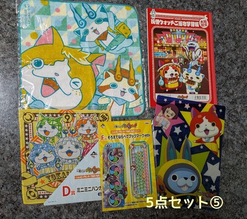 Kai watch piece set hand - watch, 5-piece