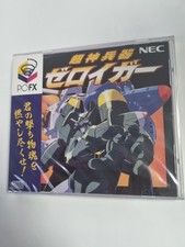 NEC PC-FX PCEWorks - Thoushin