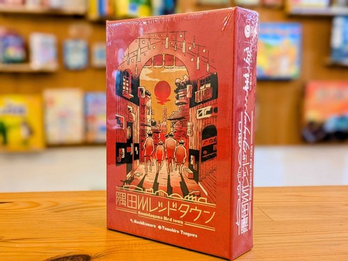 Sunny bird sumidagawa - red, town