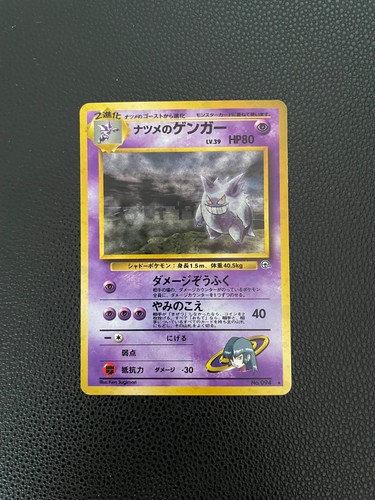 Nintendo sabrina gengar - sabrina's,