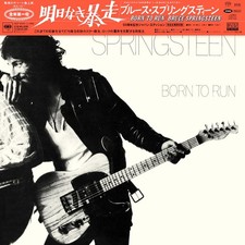 Bruce Springsteen Born To Run 50th Anniversary Japan SACD 2Blu-spec CD2 Pre