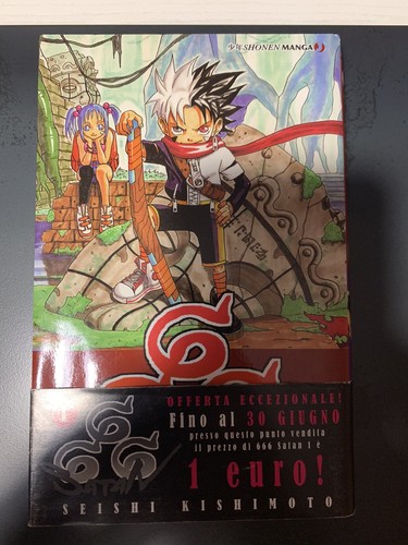 666 satan manga - satan, #1