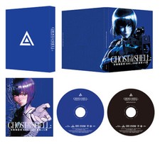 Ghost in the Shell SAC 2045