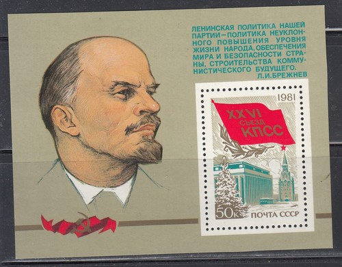 Russia 1981 149 26 - mi,#bl.149, 26°