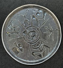 Piatto d’ Artista Vetro Sonoro Vintage Ars D Milano Arnaldo Pomodoro Anni ‘70