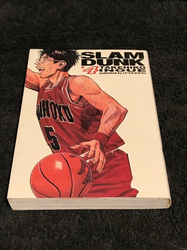 Slam dunk visual - -, d