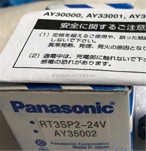 1pz nuovo rt3sp2 24v ay35002 - 1pz,