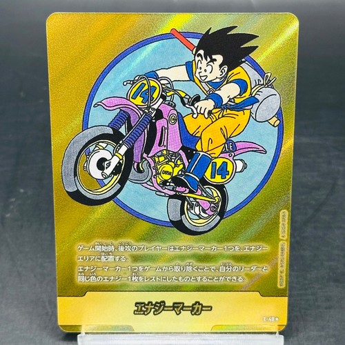 Dragon ball energy marker - ball,