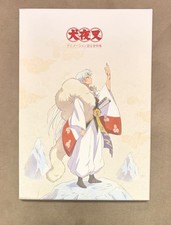 Inuyasha Animation Art Book